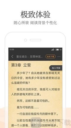 乐鱼app下载